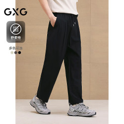 GXG 男装轻薄休闲裤通勤男弯刀裤 黑色 180/XL