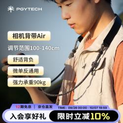 PGYTECH 快拆 相机肩带