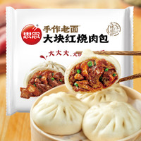 思念 手作老面大块红烧肉大包320g 4只