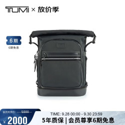 TUMI 卷顶旅行运动 男士双肩包  铁灰色