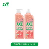 清洁收纳：AXE 西柚护肤洗洁精