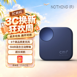 NOTHING CMF Buds 2 Plus 主动降噪 蓝色 真无线蓝牙耳机