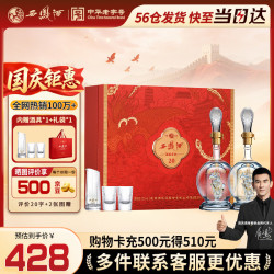 西凤酒 20年 52度凤香型白酒 500ml*2瓶 礼盒装