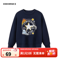匡威 童装男童卫衣冬季新款儿童打底衫百搭圆领套头加绒卫衣