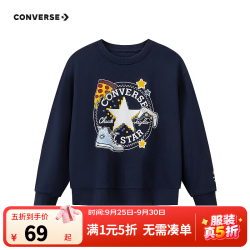 匡威 童装男童卫衣冬季新款儿童打底衫百搭圆领套头加绒卫衣