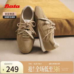Bata 休闲鞋女2025秋厚底运动鞋UNX09CM5 浅杏 37
