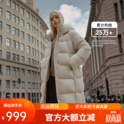 坦博尔 高充绒量连帽羽绒服女中长款加厚保暖冬天外套TBF530780J 知春米 M (165)