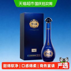 洋河 梦之蓝 蓝色经典 M6+ 52%vol 浓香型白酒