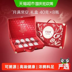 小仙炖 520小仙炖鲜炖燕窝礼盒40g8瓶低糖款