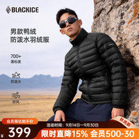 黑冰 保暖轻量便携羽绒内胆男款立领休闲鸭绒羽绒服 FAF8901 哑黑 3XL 立领 简约 标准型 鸭绒
