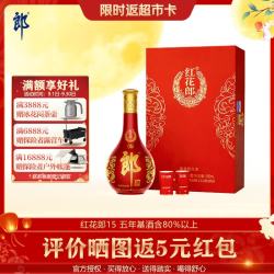 郎酒 红花郎15 53%vol 酱香型白酒 500ml 单瓶装