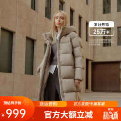 坦博尔 高充绒量连帽羽绒服女中长款加厚保暖冬天外套TBF530780J 松木棕 XS (155)