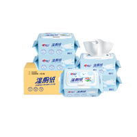 心相印 云熊系列 湿厕纸80片*5包