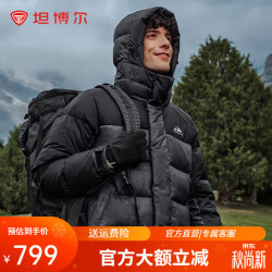 坦博尔 TAF530337D 拼接连帽短款羽绒服 山林迷踪灰 M