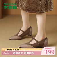 木林森 女鞋复古内增高方头玛丽珍鞋一字带软底浅口单鞋女士粗跟休闲单鞋
