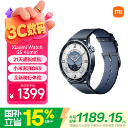 小米 Watch S5 智能手表 午夜蓝 46mm