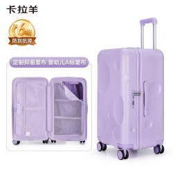 卡拉羊 巨能装大容量 行李箱