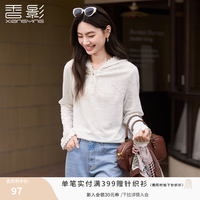 香影 连帽提花薄款卫衣 米白 L