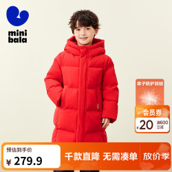 迷你巴拉 巴拉男女童防风保暖亲子羽绒服三防羽绒外套 中国红60648 110cm