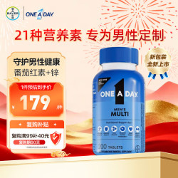 ONE A DAY 男士复合维生素 200粒