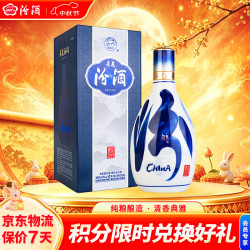 汾酒 青花20 53%vol 清香型白酒 500ml 单瓶装