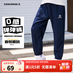 匡威 儿童运动梭织长裤 藏青蓝 120/56