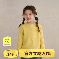 爬爬 儿童长袖针织开衫 淡黄 小狐狸刺绣 140