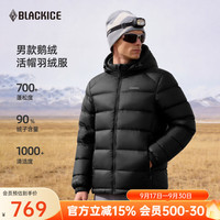 黑冰 F8546KH 700蓬鹅绒 黑色 3XL 男士羽绒服