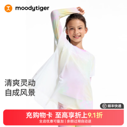 moodytiger 透气速干 彩瑚黄 140 女童长袖T恤