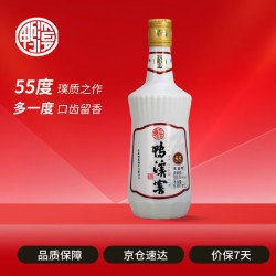 鸭溪窖 55度 浓香型白酒  光瓶装