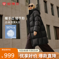 坦博尔 90高充绒量连帽羽绒服女中长款加厚保暖外套 黑色 XS