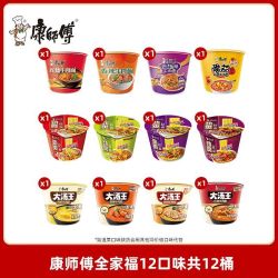 康师傅 全家福多口味方便面12桶