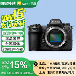 尼康 Z6III /专业全画幅微单相机 尼康云创高清摄影拍照视频直播防抖