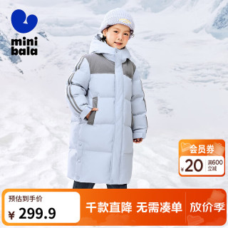 迷你巴拉 minibala）冬季新款男女童发热连帽长款羽绒服保暖厚款羽绒外套 紫色70134 150