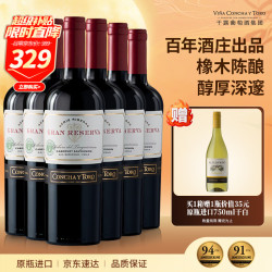 红魔鬼 CONCHA Y TORO 干露 典藏 赤霞珠干红葡萄酒 750ml*6瓶