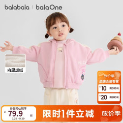 巴拉巴拉 童装儿童外套女童男童衣服秋冬装宝宝珊瑚绒保暖加厚上衣萌趣可爱