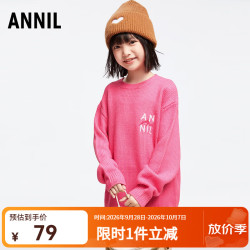 安奈儿 含绵羊毛保暖圆领长袖毛衣 泡泡粉 150