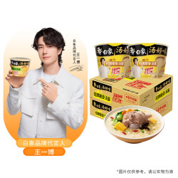 白象 汤好喝 方便面  招牌猪骨汤面12桶 桶装 1296g