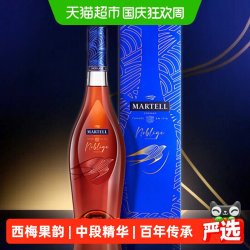 马爹利 名士 vsop 干邑白兰地 40%vol