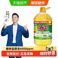 移动端：多力 尚選压榨玉米油 6.08L