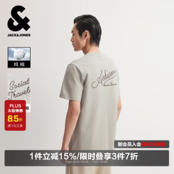 杰克琼斯 226101096 圆领纯棉T恤 伦敦雾 3XL