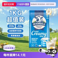 德运 全脂奶粉