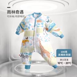 良良 奇幻之旅系列 3130320180300 婴儿分腿睡袋 恒温夹棉款