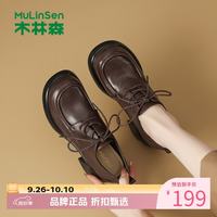 木林森 女鞋休闲单鞋女士乐福鞋子 通勤厚底增高女生鞋子百搭优雅小皮鞋