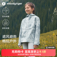 moodytiger 防风拒水 山语白 140cm 女童风衣