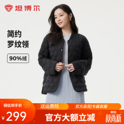 坦博尔 轻薄羽绒服 黑色 XL TBF310252A