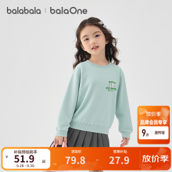 巴拉巴拉 儿童加绒卫衣 粉绿40368 120cm