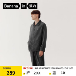 蕉内 绒绒301H睡衣男士法兰绒翻领家居服套装秋冬季保暖加厚加绒 彦灰 XL