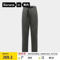 蕉内 热皮5系男士休闲裤 红外发热防水 暗影灰 2XL