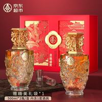 五粮液 喜福盛世祥泰 52度浓香型白酒 500ml*2瓶 龙年礼盒